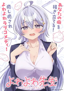韩国漫画在线观看《首尔夜行录》封面