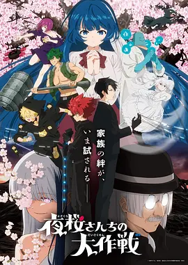 韩国漫画在线观看《剑与蔷薇的黄昏》封面