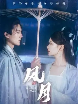 短剧《山海食堂》封面