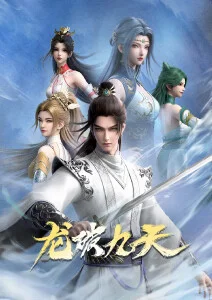 韩漫改编动画《第九个嫌疑人》封面